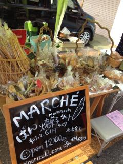 2014 MARCHÉ CARAVAN １日目♪