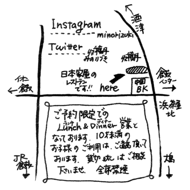 収穫月 : MAP